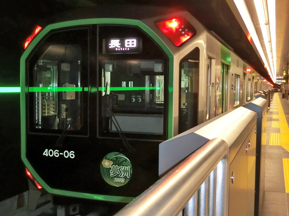 大阪メトロ中央線を会場の夢洲まで延伸 2025年大阪・関西万博へ向けたインフラ整備計画が決定 2枚目の写真・画像レスポンス Response.jp