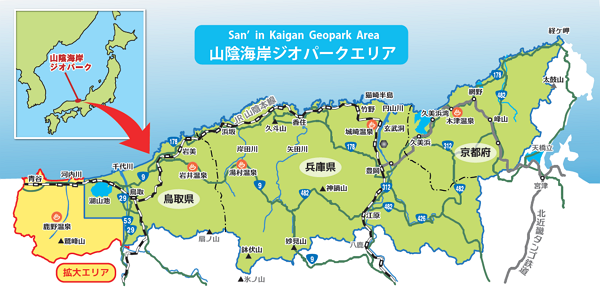 鳥取旅行記①モーレツ女子旅部