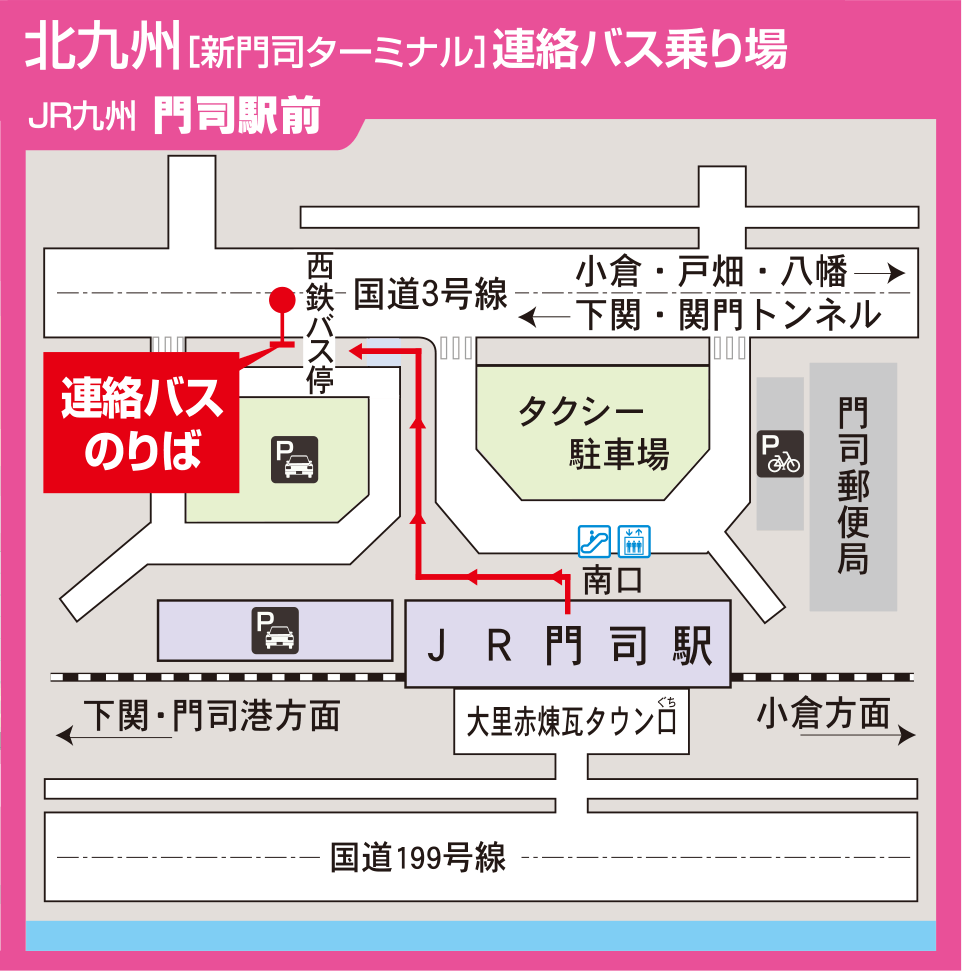 新門司港ターミナル近くに時間貸し駐車場オープン フェリー利用者に便利 北九州市門司区北九州ノコト