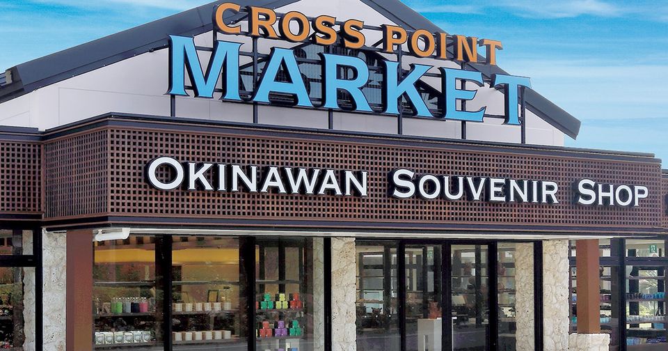 保存版 宮古島お土産定番からレア物まで32選！地元民ランキングも宮古島 八重干瀬ツアー専門アクアベース