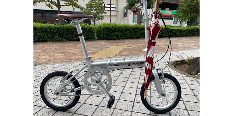 キャプテンスタッグ 折りたたみ自転車 16インチ 新品未使用 アウトドアでも便利なオススメ折りたたみ自転車