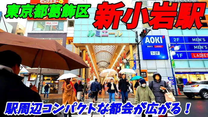 全国都会度ランキング第1位～100位