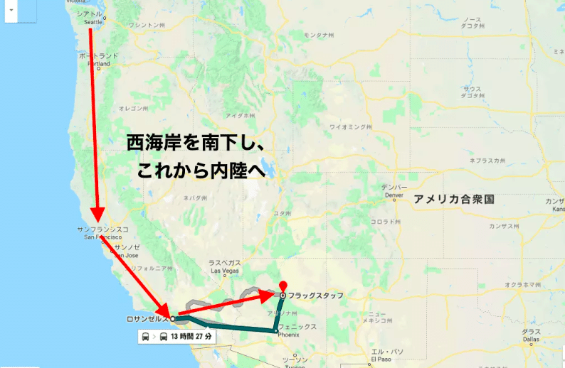 グランドキャニオン国立公園 - アメリカ 世界遺産の旅 HIS