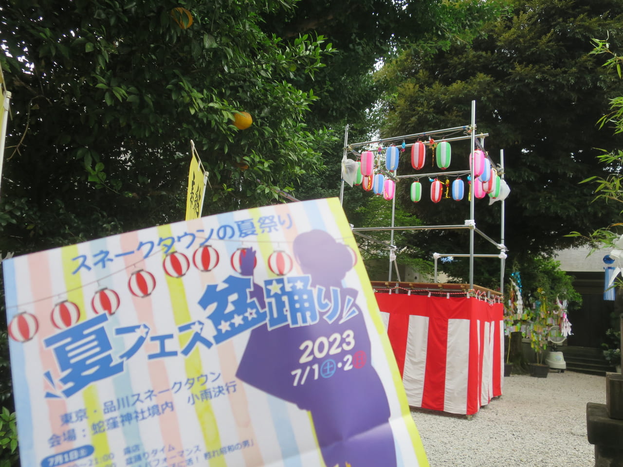 観月会開催！令和7年10月5日 日曜日 に第91回「筑紫野市祭二日市温泉と天拝山観月会」withいきいき商工農フェスタを開催します。※少雨決行、延期なし開催から101周年となる今年は、花火やライブやグルメ、プロレスなど楽しい企画が盛りだくさんです！詳しくは特設