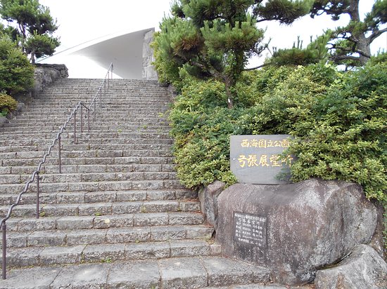 2ページ目西海橋の写真素材写真素材なら「写真AC」無料 フリー ダウンロードOK