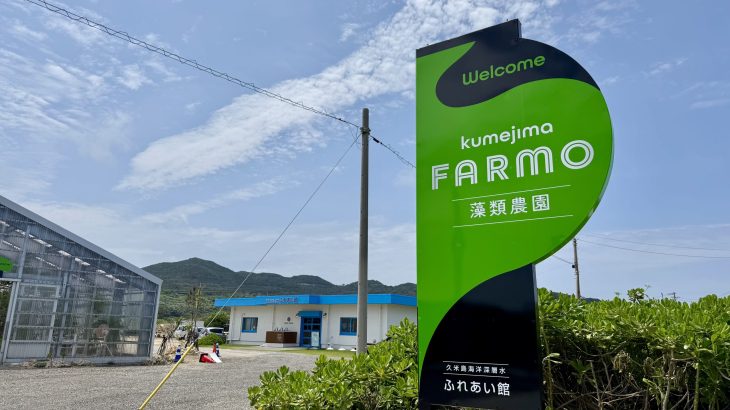 2024年 大阪の新オープン＆リニューアル施設・観光スポットまとめ - LIVE JAPAN日本の旅行・観光・体験ガイド