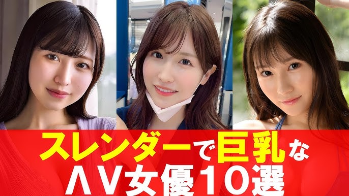 絶対抜けるav女優15選!代表作レビューやプロフィールも全部 - 抜ける