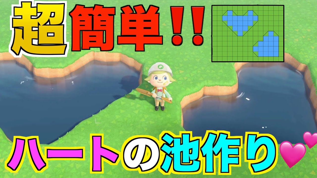 あつ森 島クリエイターのコツ解説！島作りを自在にするテクニックこころぐゲーム