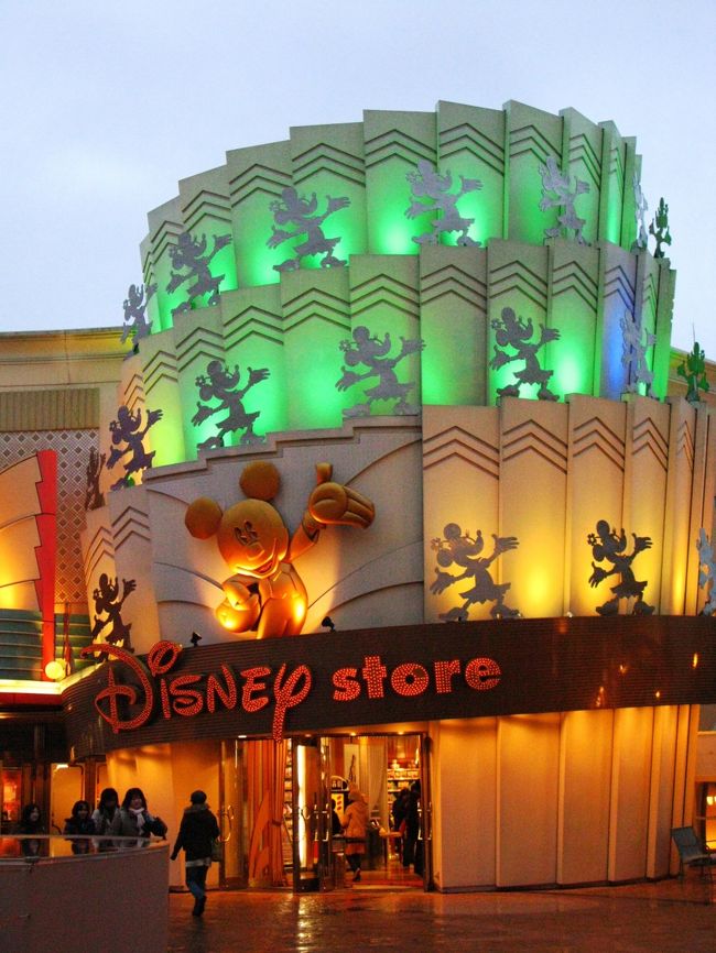 東京ディズニーリゾート ボン・ヴォヤージュ事前来店予約サービス東京ディズニーリゾート