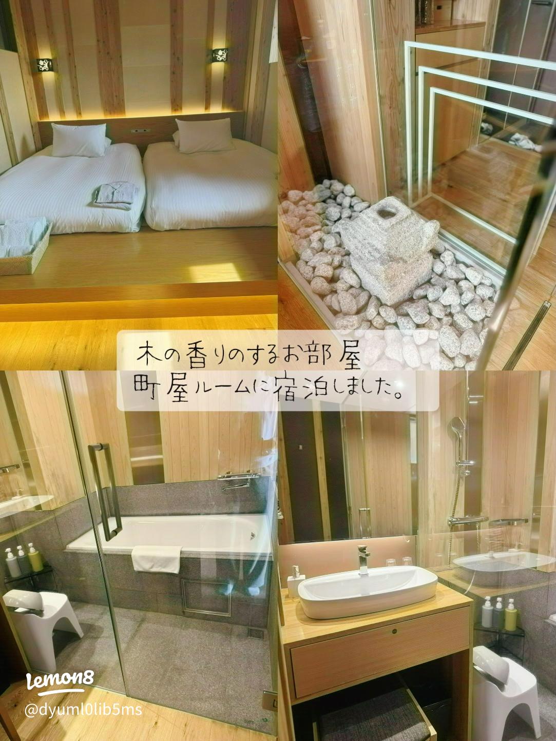 ならまち町家宿となり の空室状況を確認する - 宿泊予約は 一休.com