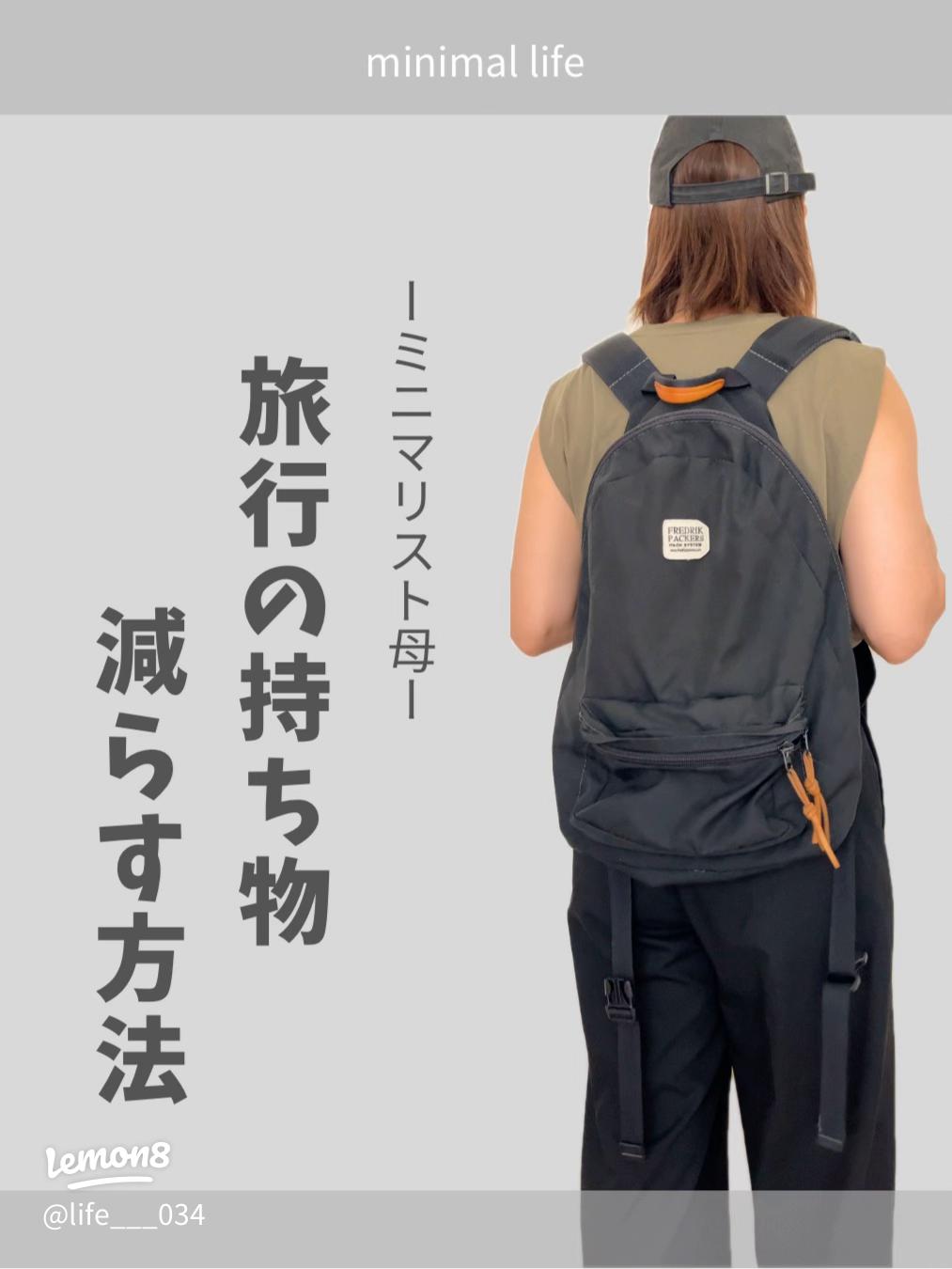温泉一泊旅行・最小限持ち物リスト15選DL可女性1泊2日☆不要な荷物5選＆便利なアイテム7選休日に女一人旅で温泉＆ホテル会