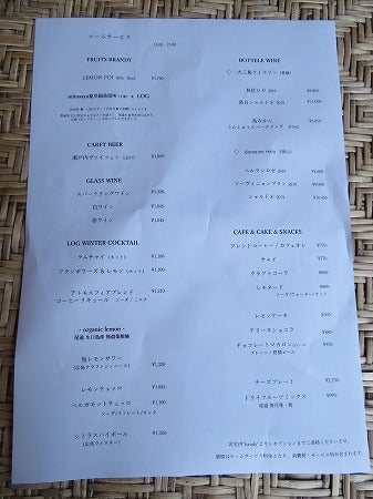 ＬＯＧ 」 ⁡ ⁡ 広島県尾道市 @log_onomichi ⁡ 𝑚𝑒𝑛𝑢 季節限定 ◌無花果のパンナコッタ ¥𝟫𝟫𝟢 ◌葡萄ソーダ¥𝟪𝟢𝟢 ⁡ ◌レモンケーキ ¥𝟧𝟧𝟢 ◌カフェラテ ¥𝟨𝟨𝟢 ⁡ ⁡ 尾道と言えばLOGってぐらい人気な場所 ♡ LOGは千光寺につながる坂道の途中にあるホテル