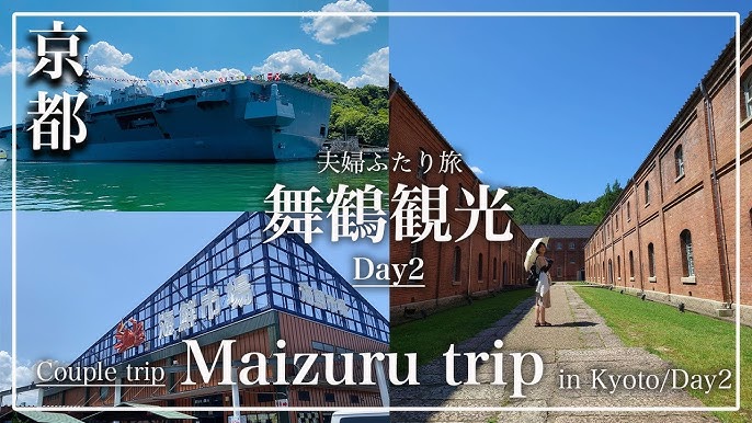 舞鶴定番のモデルコースと観光地20選！食べ歩きグルメや穴場スポットを満喫VELTRA旅行ガイド