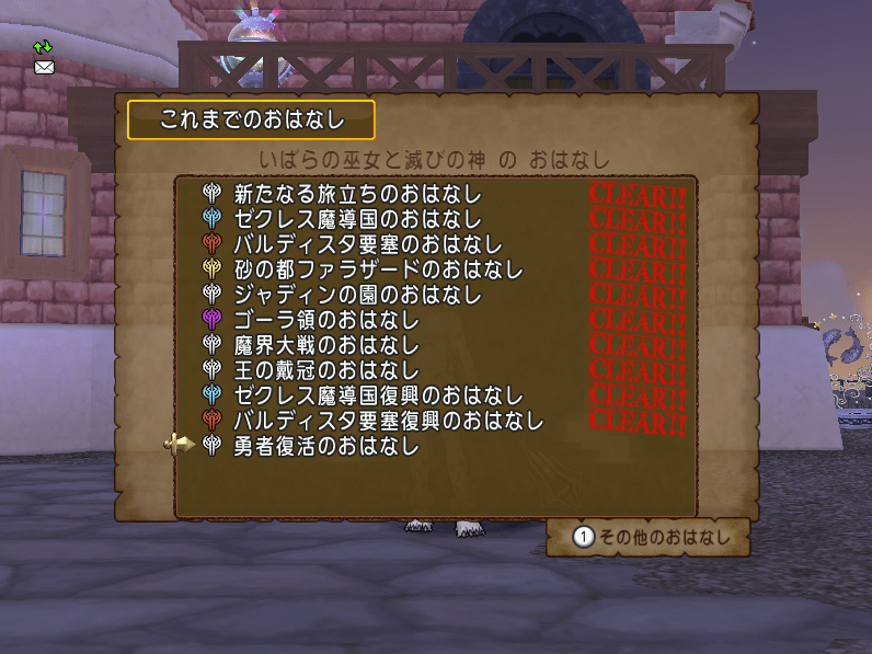 ドラゴンクエストX オンライン』プレイ日記 海賊に必要な宝珠を求め新エリアで新モンスターを倒しまくりました！ 第354回ゲーム・エンタメ最新情報のファミ通.com