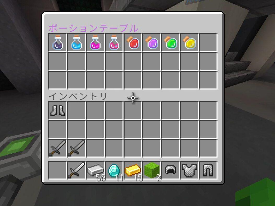 マイクラ どこよりも分かりやすい！ハイピクセルのベッドウォーズ全解説TAIHARUのマイクラ攻略