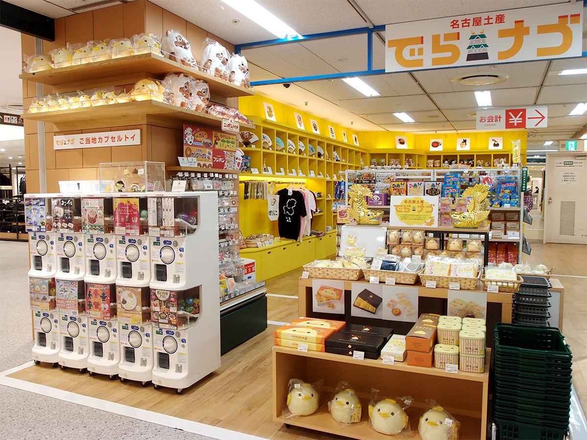 2024最新 名古屋駅の「お土産」おすすめ16選！かわいいスイーツや定番和菓子も じゃらんニュース