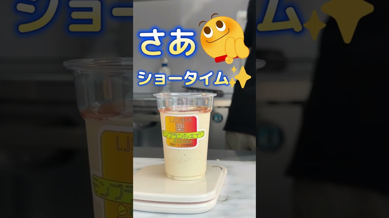 今日のおでかけ！ー笠間ーtennmaruのブログtennmaruのページ - みんカラ