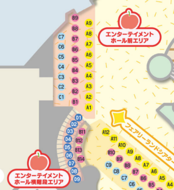 サンリオピューロランド - Wikiwand