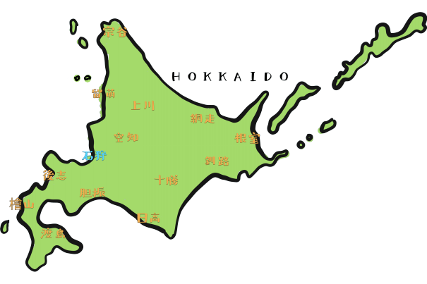 石狩平野の土地環境と災害