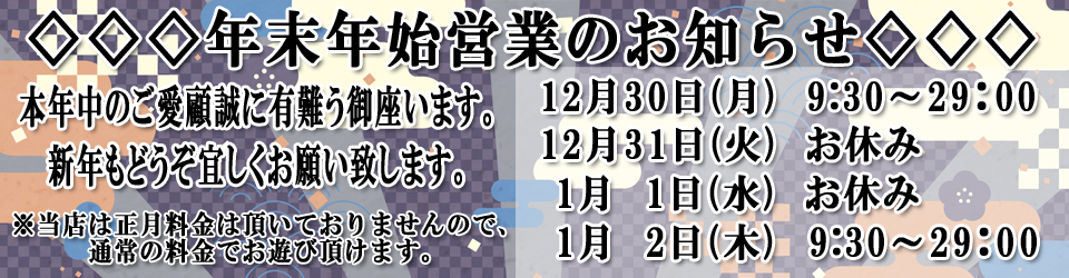 大阪・堺東、庄内の熟女本サロ街 ～ニッポンの裏風俗～ - メンズサイゾー