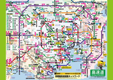 首都高速 乗り方の基本とコツケコチWORLD