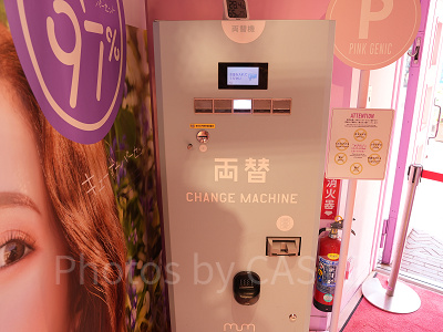 イクスピアリ プリクラの行き方は？アイロン貸出有無や営業時間・混むのかも調査！ディズニーグッズ買取.com