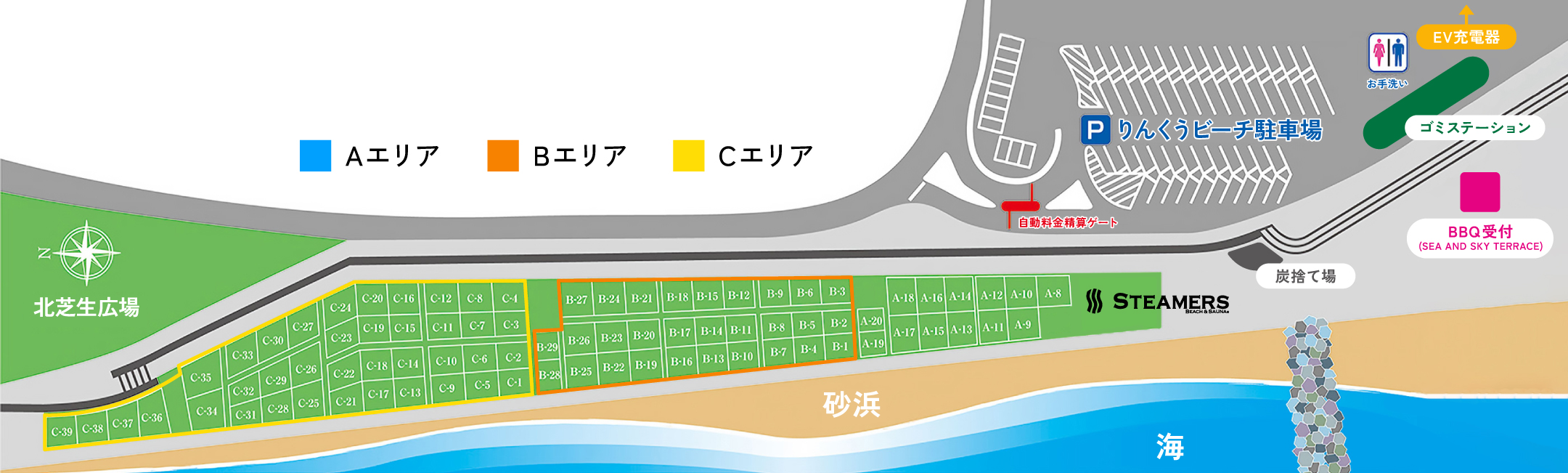 りんくう常滑駅周辺のご当地グルメランキングTOP10 - じゃらんnet