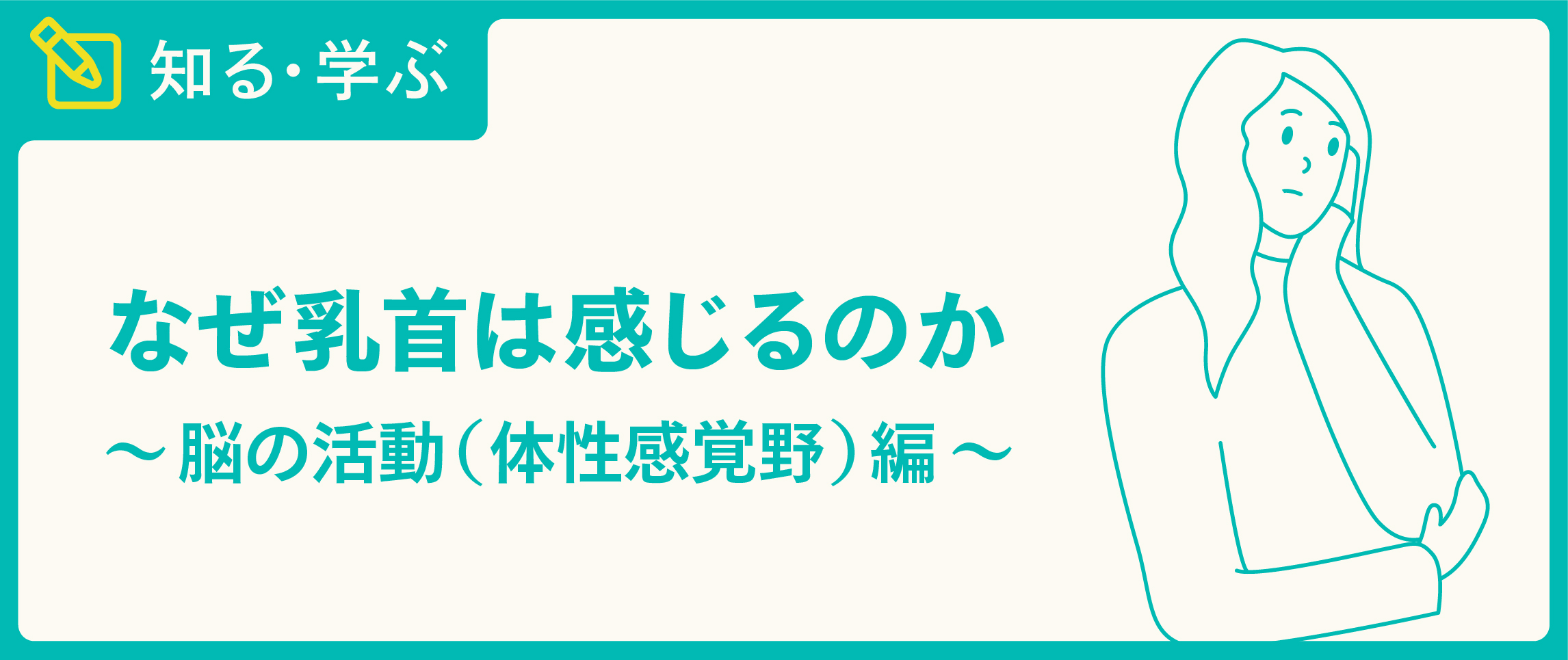 乳首攻めにビンビン気持ちよくなってる女性たちのエロ顔がたまらんｗｗ | 女体エロエロ画像集～！ 無料アダルトエロ画像まとめ