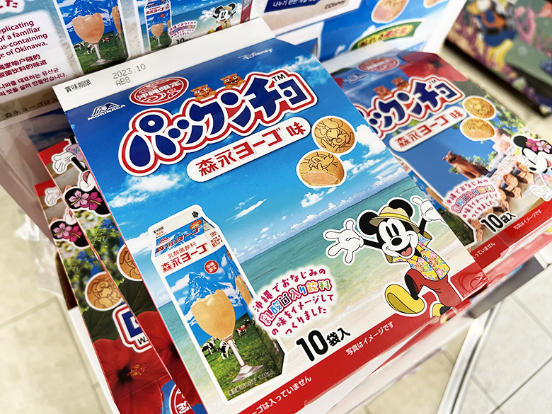 沖縄修学旅行 国際通りで絶対外せない人気お土産沖縄観光情報WEBサイト おきなわ物語