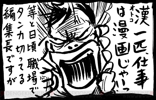 漫玉日記 16冊 桜玉吉 漫玉日記 16冊 桜玉吉