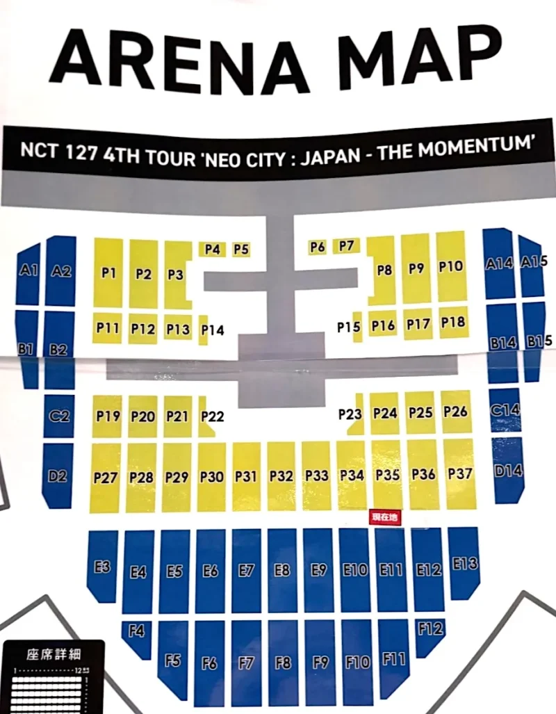 JINジン セトリ ライブ 2025 座席表 - iSett