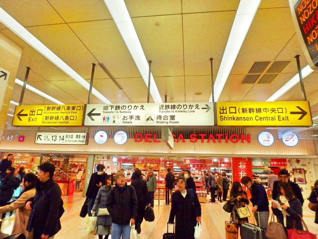 京都人がイチオシ！ 京都駅の新幹線改札内で買えるお手軽グルメとは？ 新幹線編2018年8月25日- エキサイトニュース