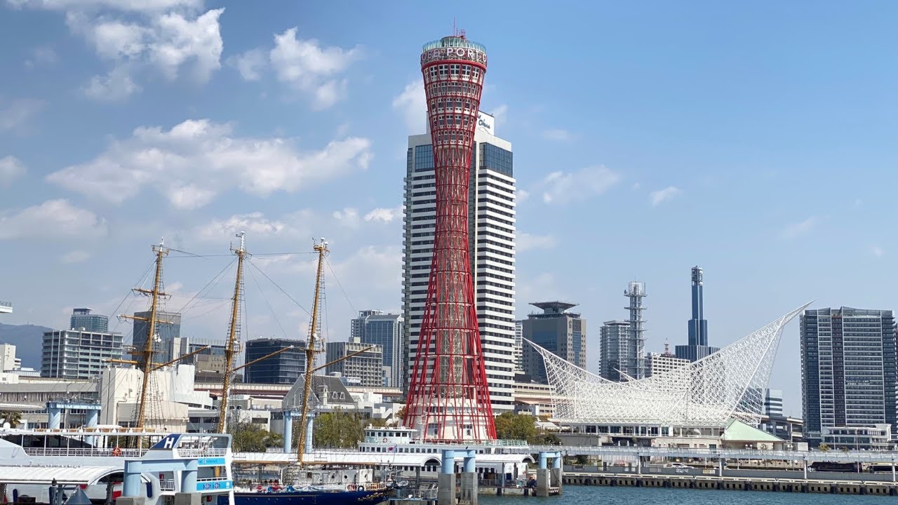 チケットを割引料金で買う方法も紹介 神戸ポートタワーの展望台レビュー神戸ステイ