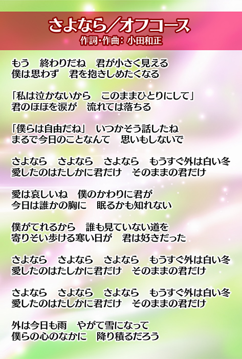 ◎食品スーパー内 鮮魚加工スーパーオザム 保谷店東京都西東京市の生鮮食品加工 正社員 契約社員 パート・アルバイト 飲食求人 ID:648335