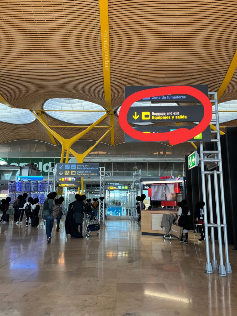 マドリード・バラハス空港：アトーチャ・バスステーションへの送迎 in Madrid