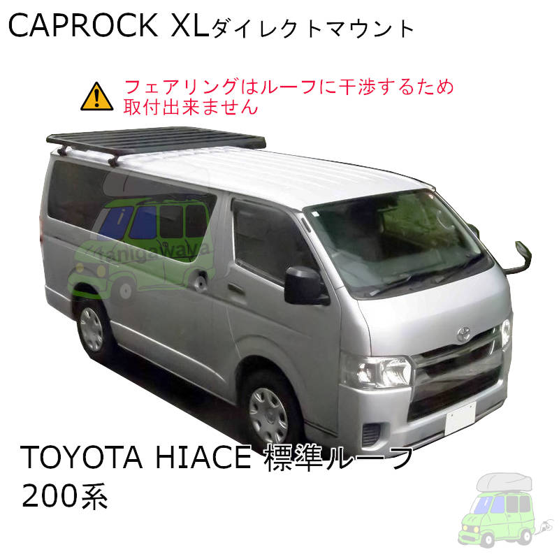 アイバワークス ルーフキャリア 当時物 昭和レトロ ランクルハイエースなどに AIBA WORKS NOSELDA-Ⅰ の