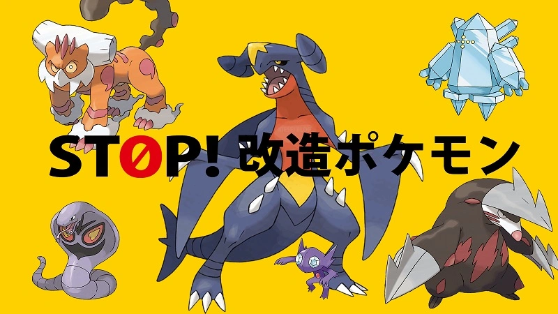 🔍すべてのチートコードポケットモンスター ルビー✓