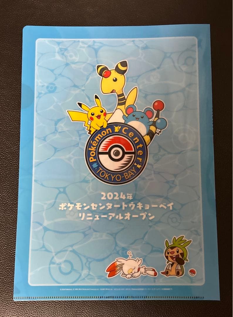 ポケモン - ポケモンセンター トウキョーベイ リニューアルオープン記念⭐︎紙製サンバイザーの通販 by スマイル's shopポケモンならラクマ