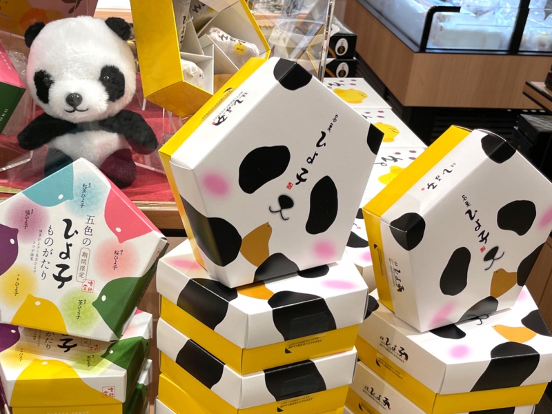 田舎の夏休み 夕べを楽しむしまね田舎ツーリズム ポータルサイト