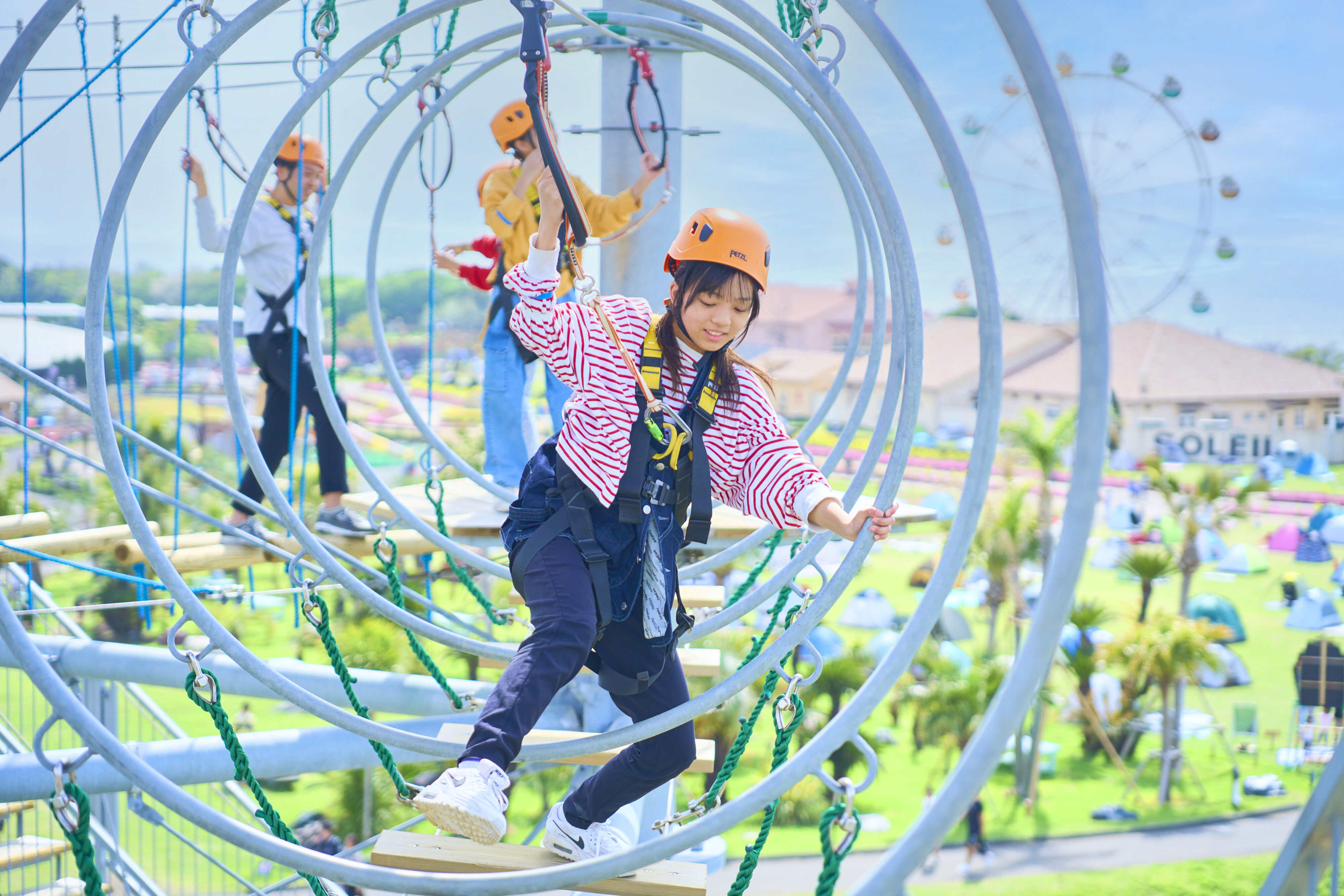 長井海の手公園ソレイユの丘 アクセス・営業時間・料金情報 - じゃらんnet