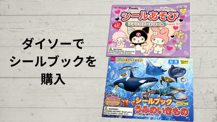 簡単折り紙3選！2歳児でも出来る新幹線など