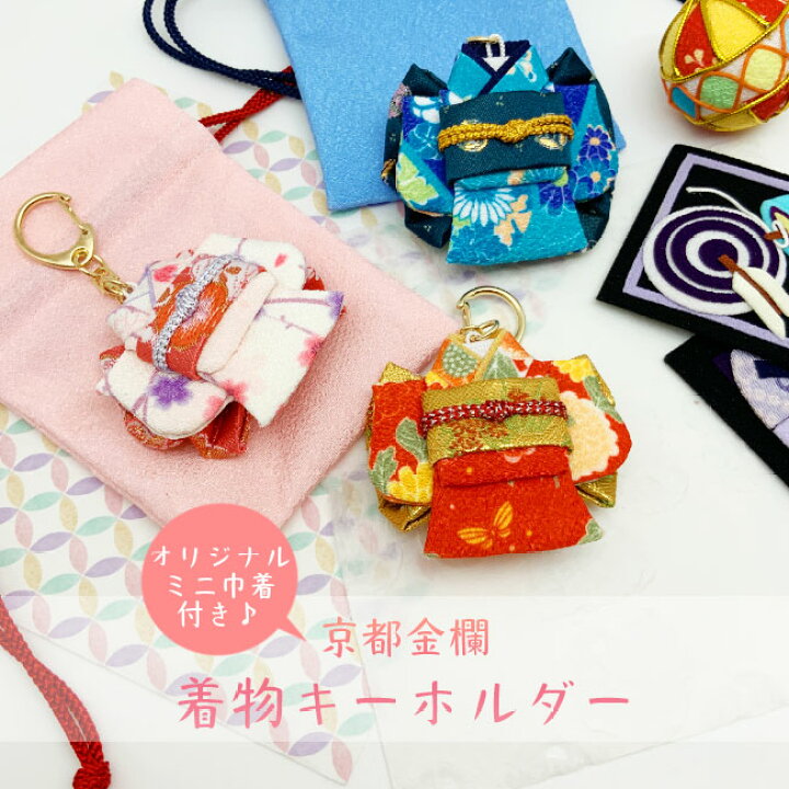 京都・鈴木松風堂 -笑風-です, 店頭限定商品”ふで箱”のご紹介です🖋️, 和紙の上に樹脂加工を施したしっかりと丈夫な筆箱です🌼,別売りのボールペン、シャーペン、京しおりもぴったり収納可能✨, 小物入れとしてもご使用いただけます📝, ◾️ふで箱￥1980 税込 ,サイズ：195×60×H35mm, ————————————————————————,新店舗住所 , 〒604-8091,