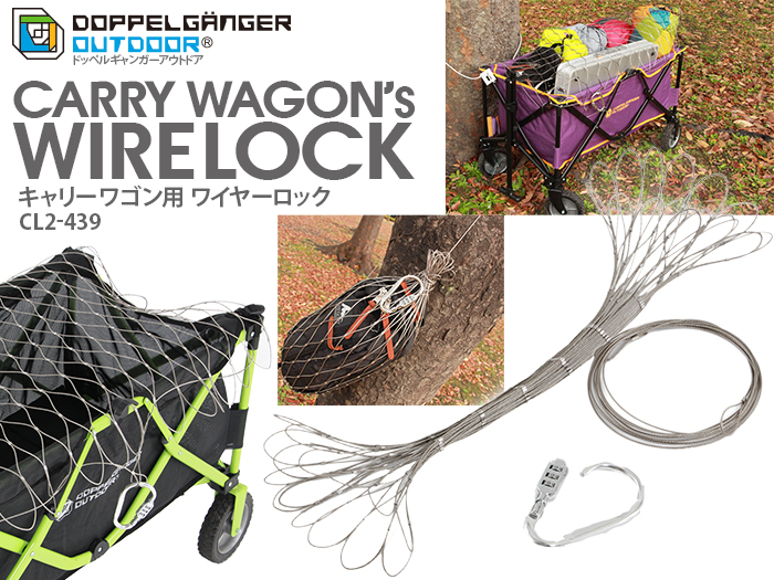 キャンプ道具の盗難防止！！ 日本一周で実践していた、7つの「防犯対策」CAMP HACK キャンプハック