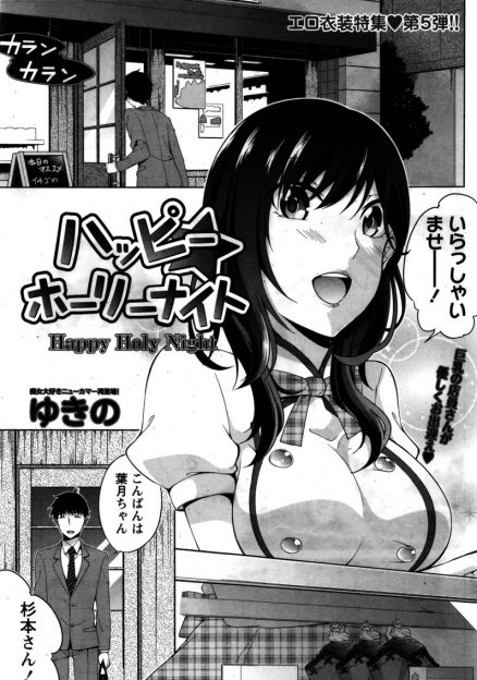 そんなトコなめちゃダメぇ… | 無料試し読みもできる漫画・電子書籍ストア