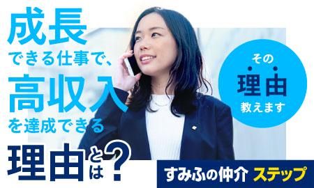 2025/4/30までの期間限定！服装自由！ネイルOK！／サッカー関連システムの問合せ対応業務＠本八幡 の詳細情報 |