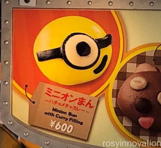 USJのキャラクターまんって、どれが何味？ユニバ名物の定番フレーバーガイド♡MERY