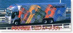 全国デコトラ撮影隊 No74 1姫トラ 凛姫さん 日野スーパードルフィンプロフィア @mitsuchiyan7820 さん姫トラ凛姫日野スーパードルフィンプロフィアウイング車