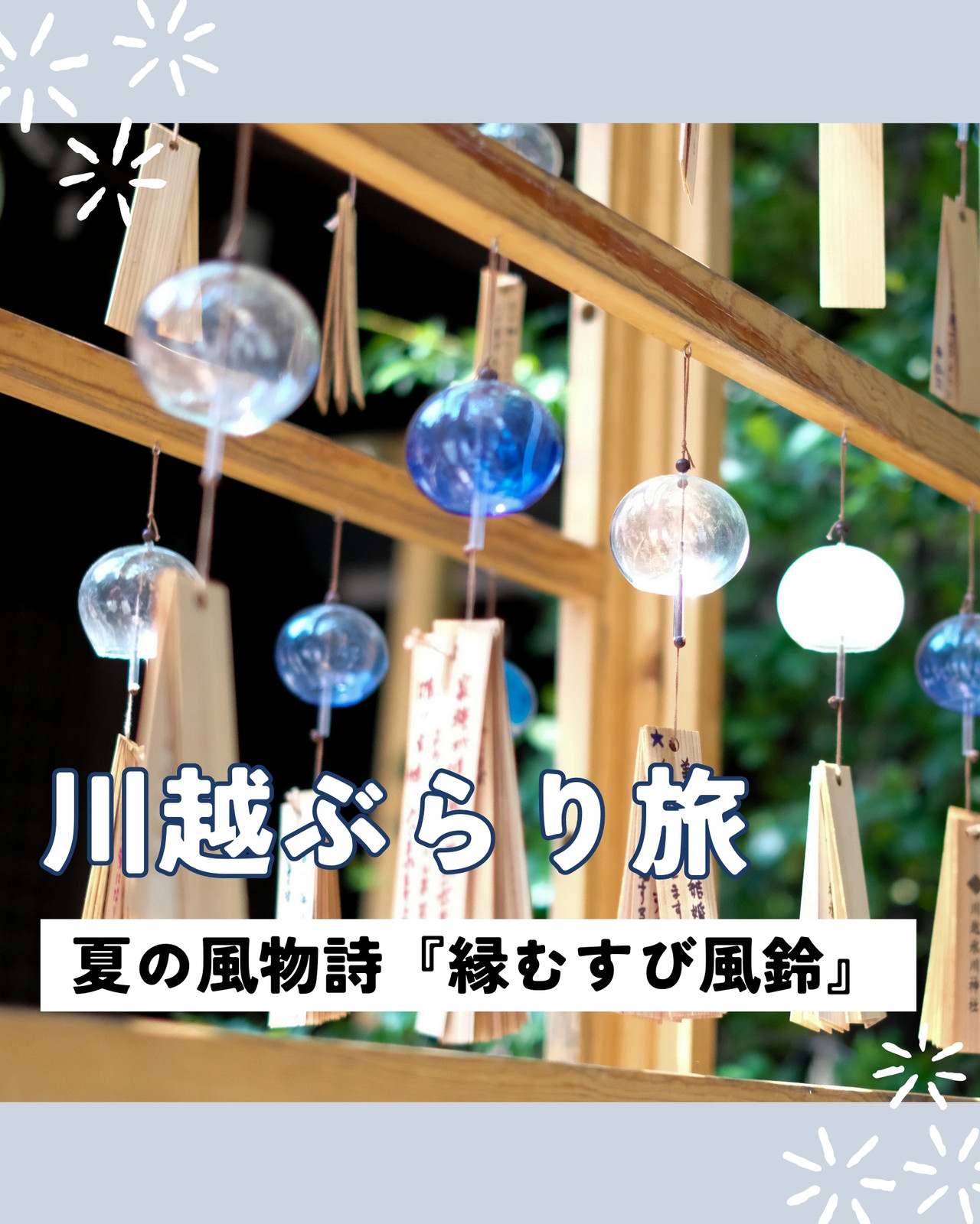 11ページ - 旅行Instagram投稿テンプレートでデザインを無料で作成Canva