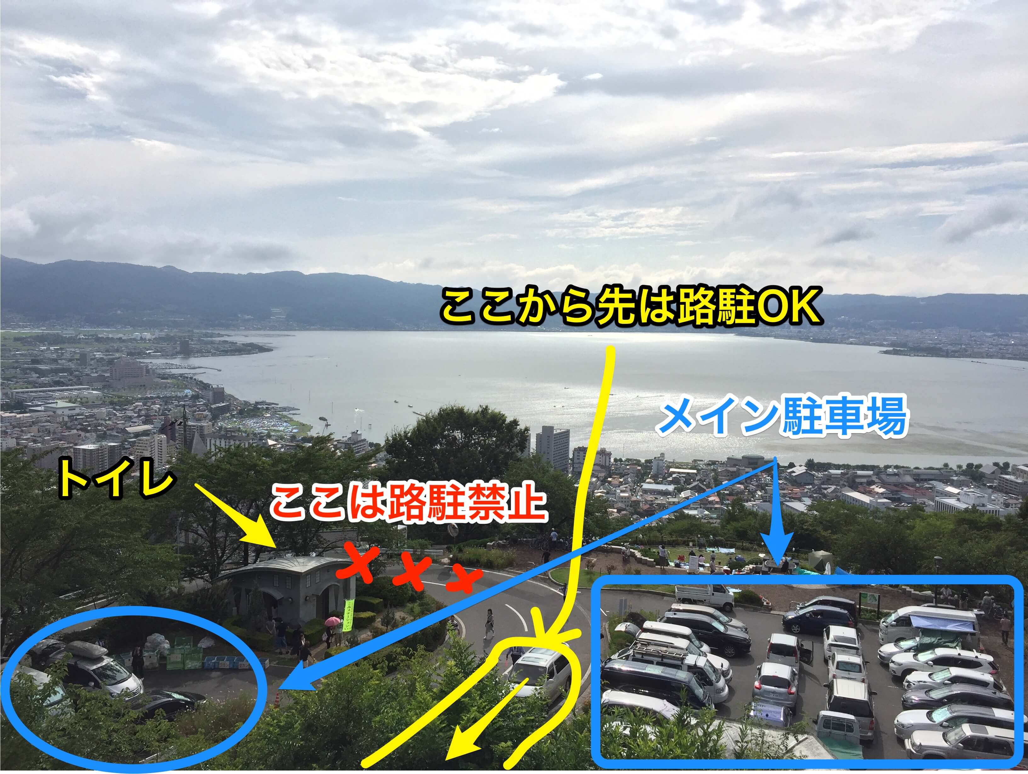 信州の絶景「諏訪湖」を丸ごと味わえる眺望への道とは。長野県の立石公園への行き方