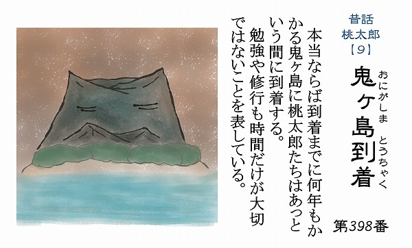 吉備の国で歴史探訪 桃太郎伝説が残る岡山県の名所5 - Tabist Magazine